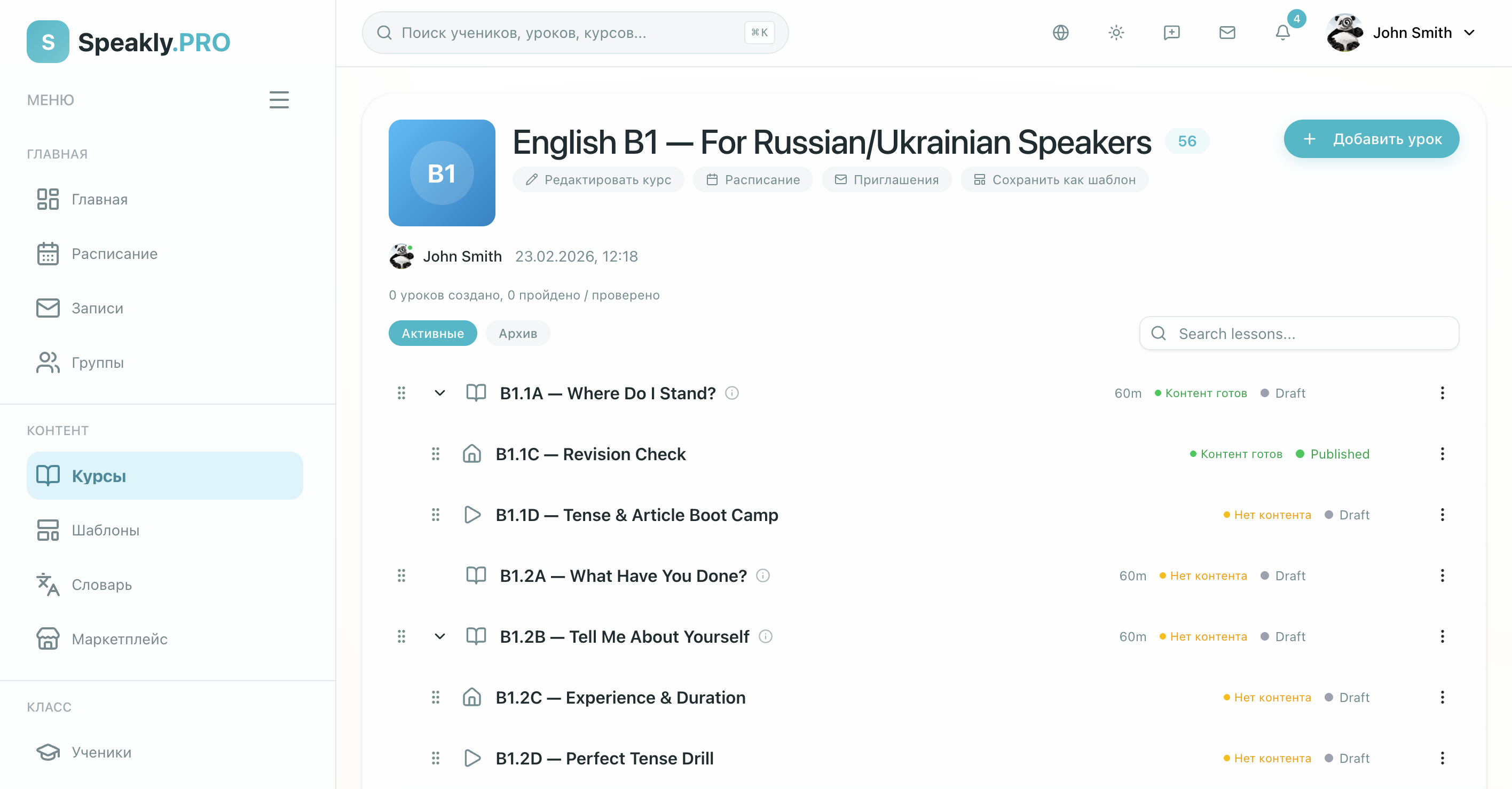 Teacher's lesson library overview
